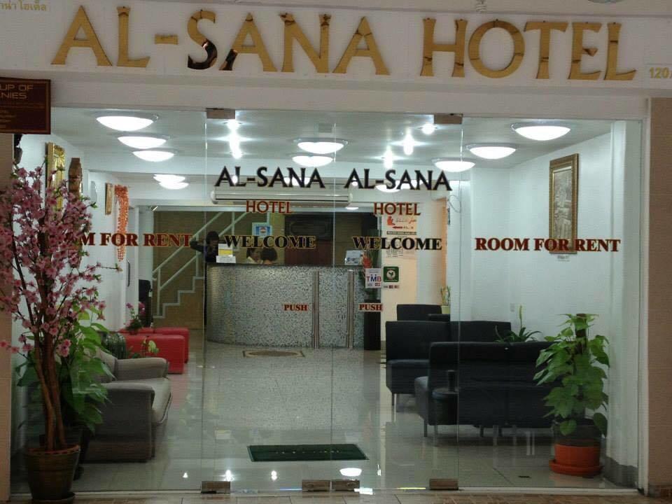 Alsana Hotel Bangkok Extérieur photo